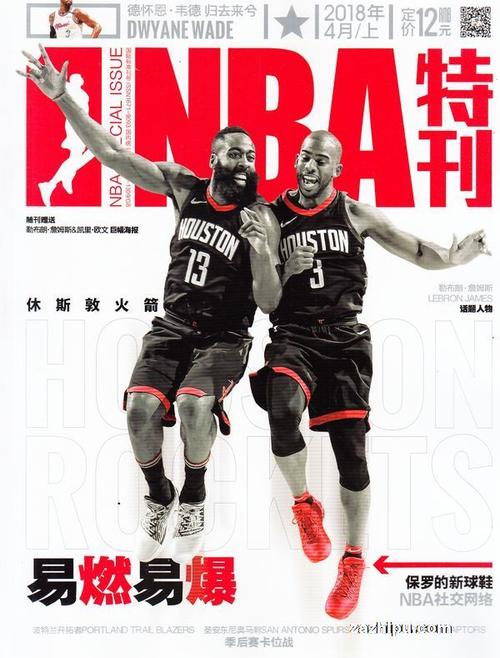 可否认