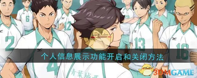 增加强大火