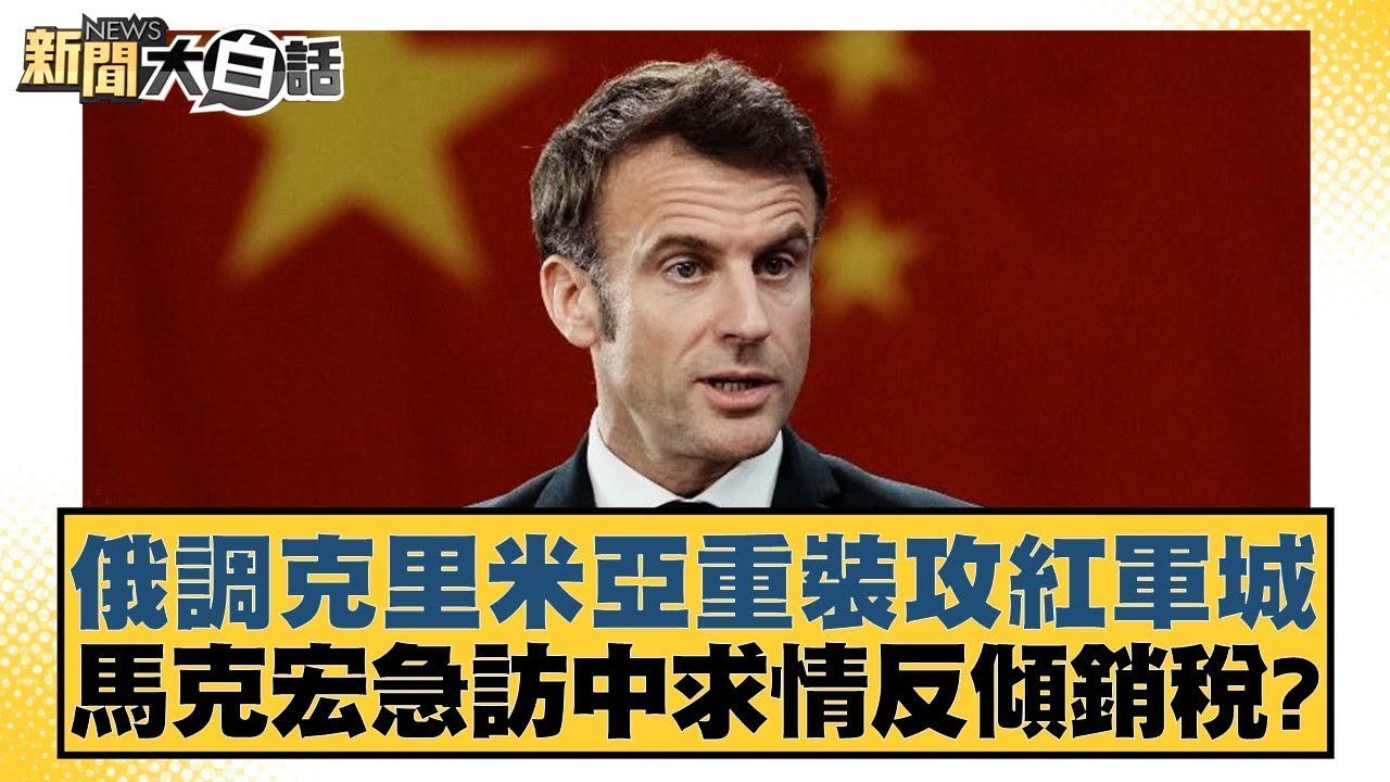 现有的场馆