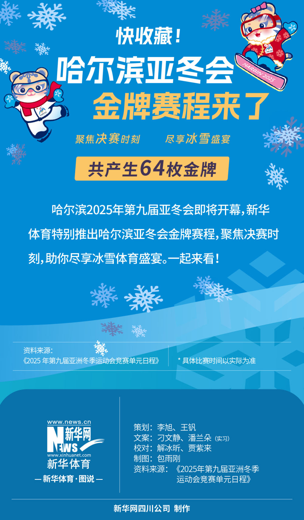 他的缺席对