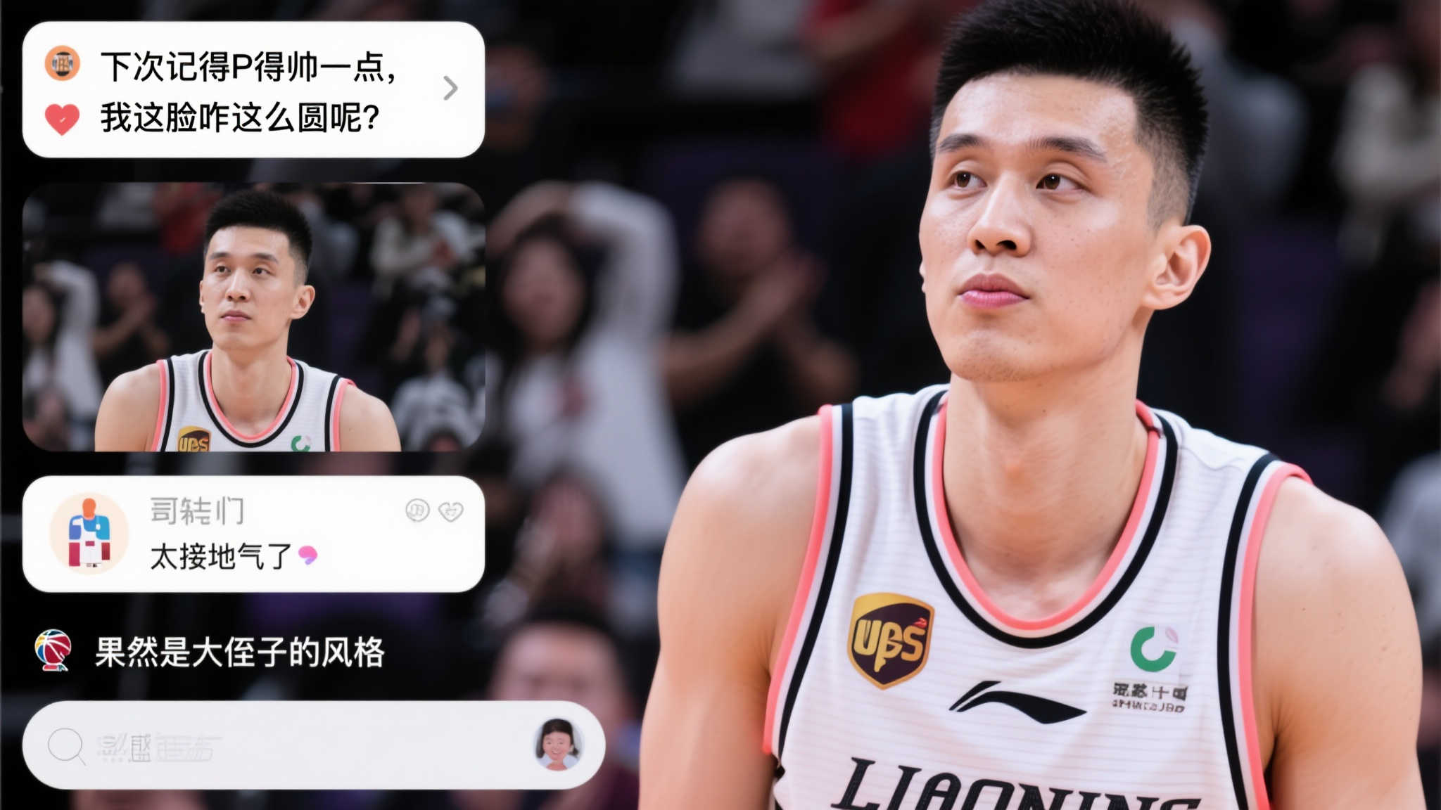 納姆對陣曼